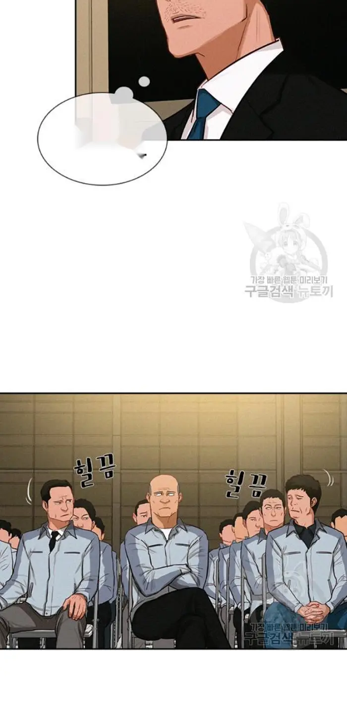 Read Lord of Money Ar Manga Online