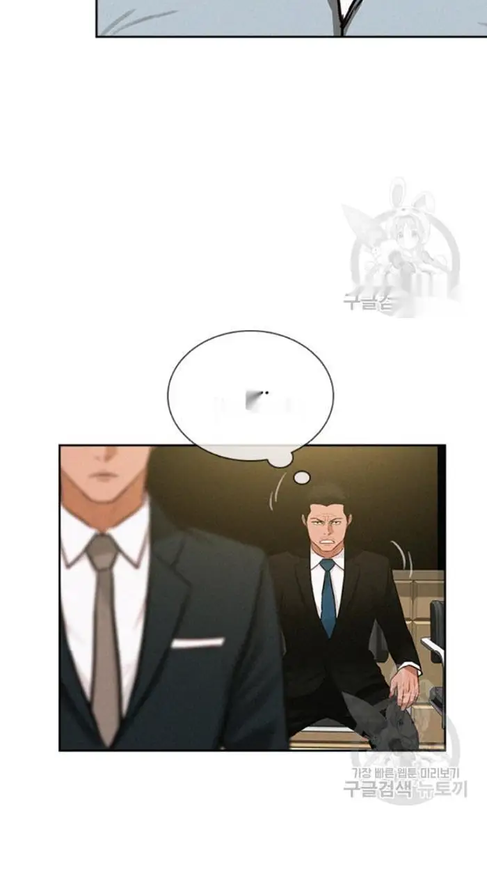 Read Lord of Money Ar Manga Online