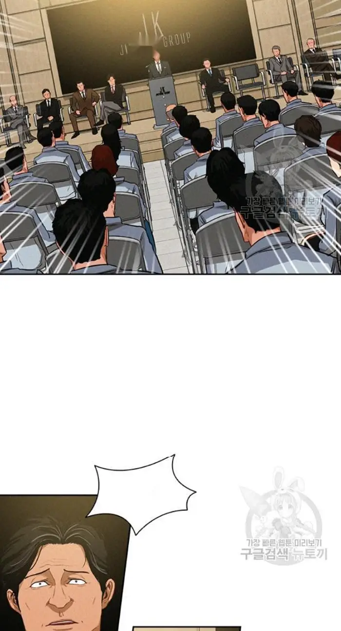 Read Lord of Money Ar Manga Online