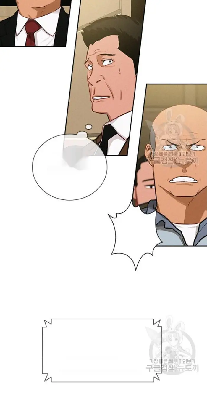 Read Lord of Money Ar Manga Online