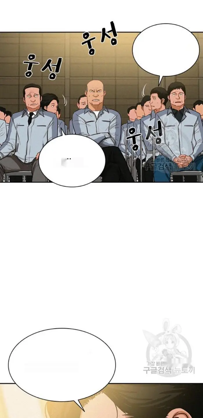 Read Lord of Money Ar Manga Online