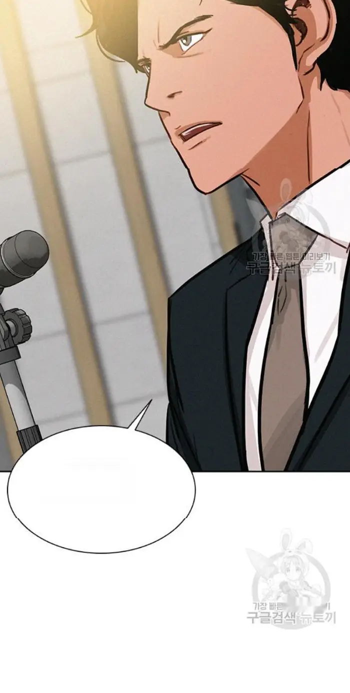 Read Lord of Money Ar Manga Online