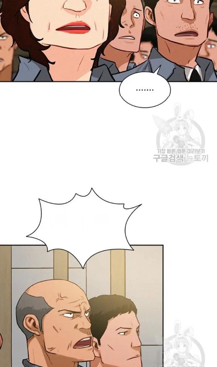 Read Lord of Money Ar Manga Online