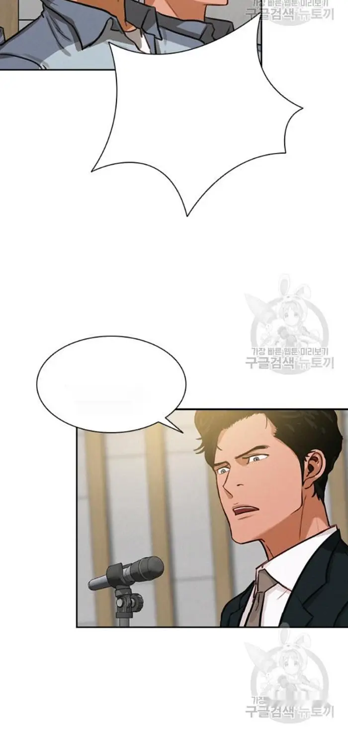 Read Lord of Money Ar Manga Online