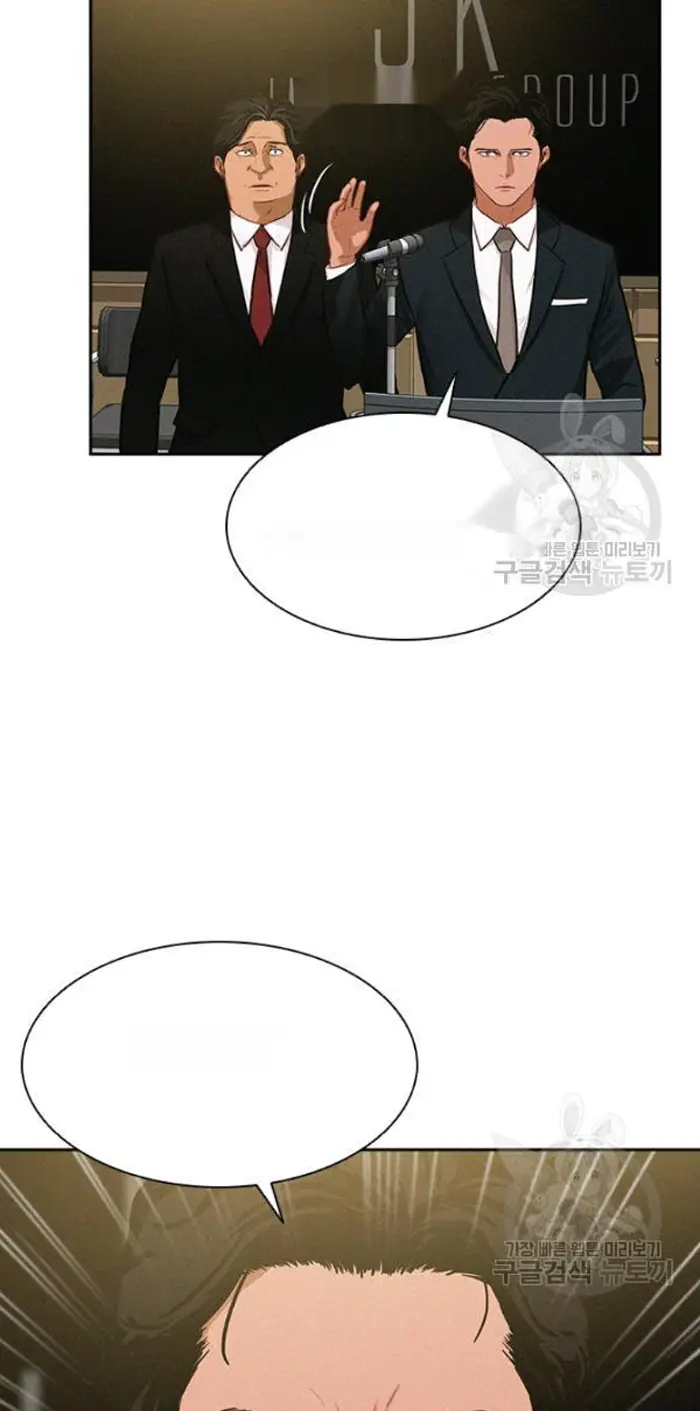 Read Lord of Money Ar Manga Online
