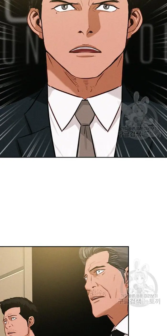 Read Lord of Money Ar Manga Online