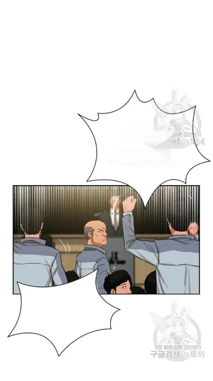 Read Lord of Money Ar Manga Online
