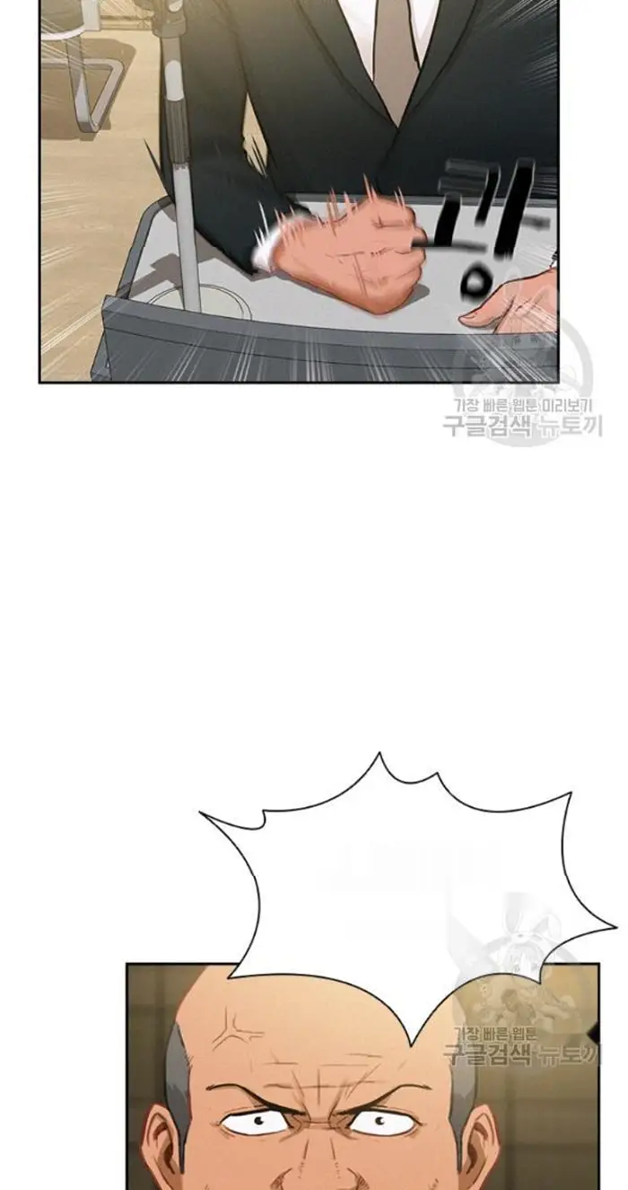 Read Lord of Money Ar Manga Online