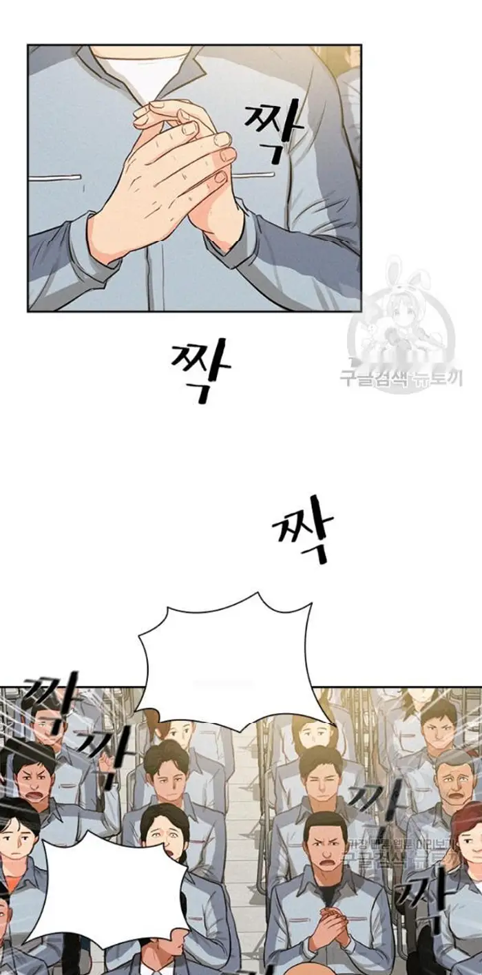 Read Lord of Money Ar Manga Online