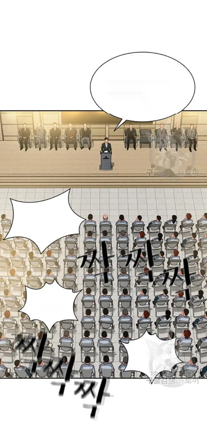 Read Lord of Money Ar Manga Online