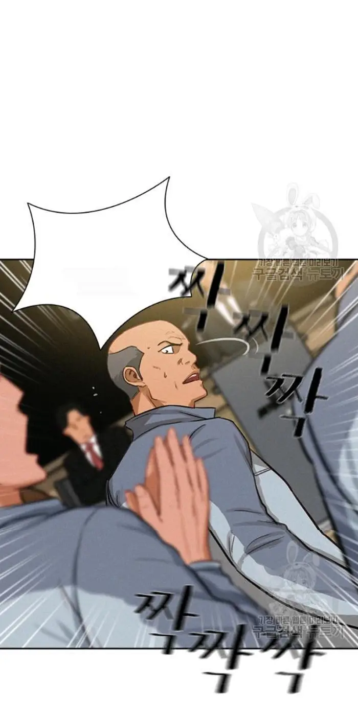 Read Lord of Money Ar Manga Online