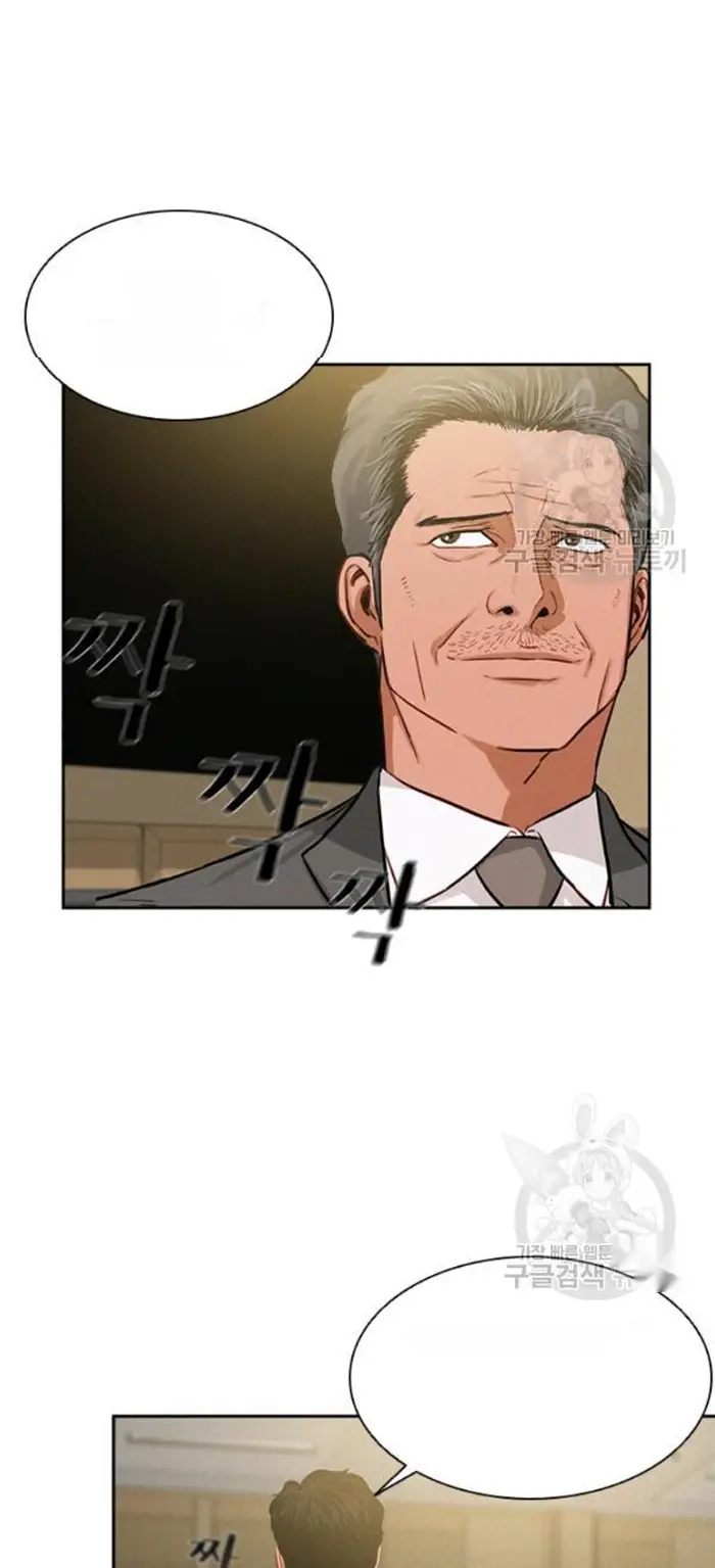 Read Lord of Money Ar Manga Online