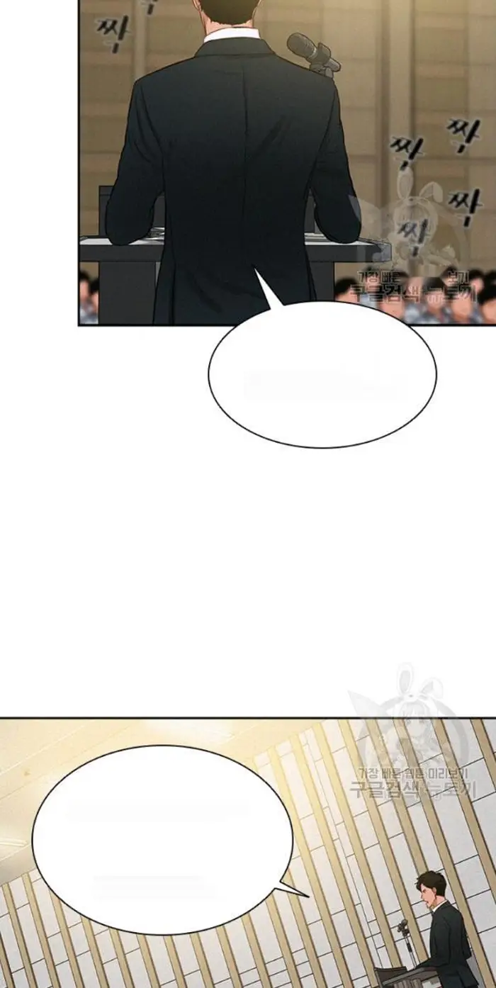 Read Lord of Money Ar Manga Online
