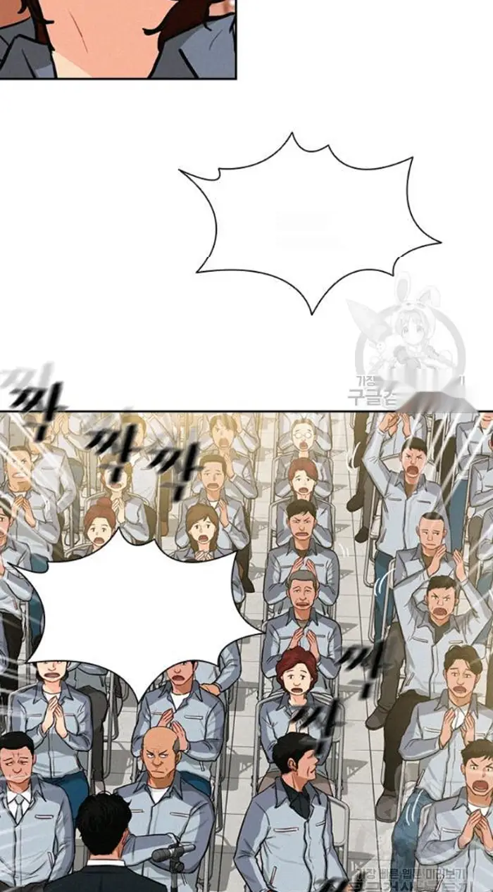 Read Lord of Money Ar Manga Online