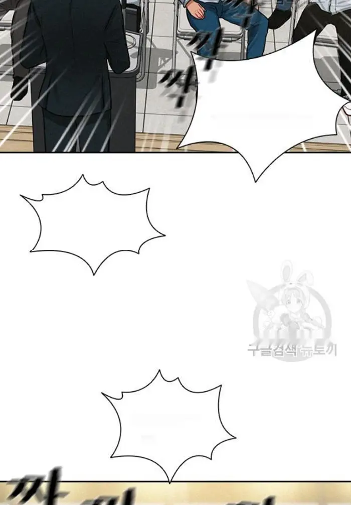 Read Lord of Money Ar Manga Online