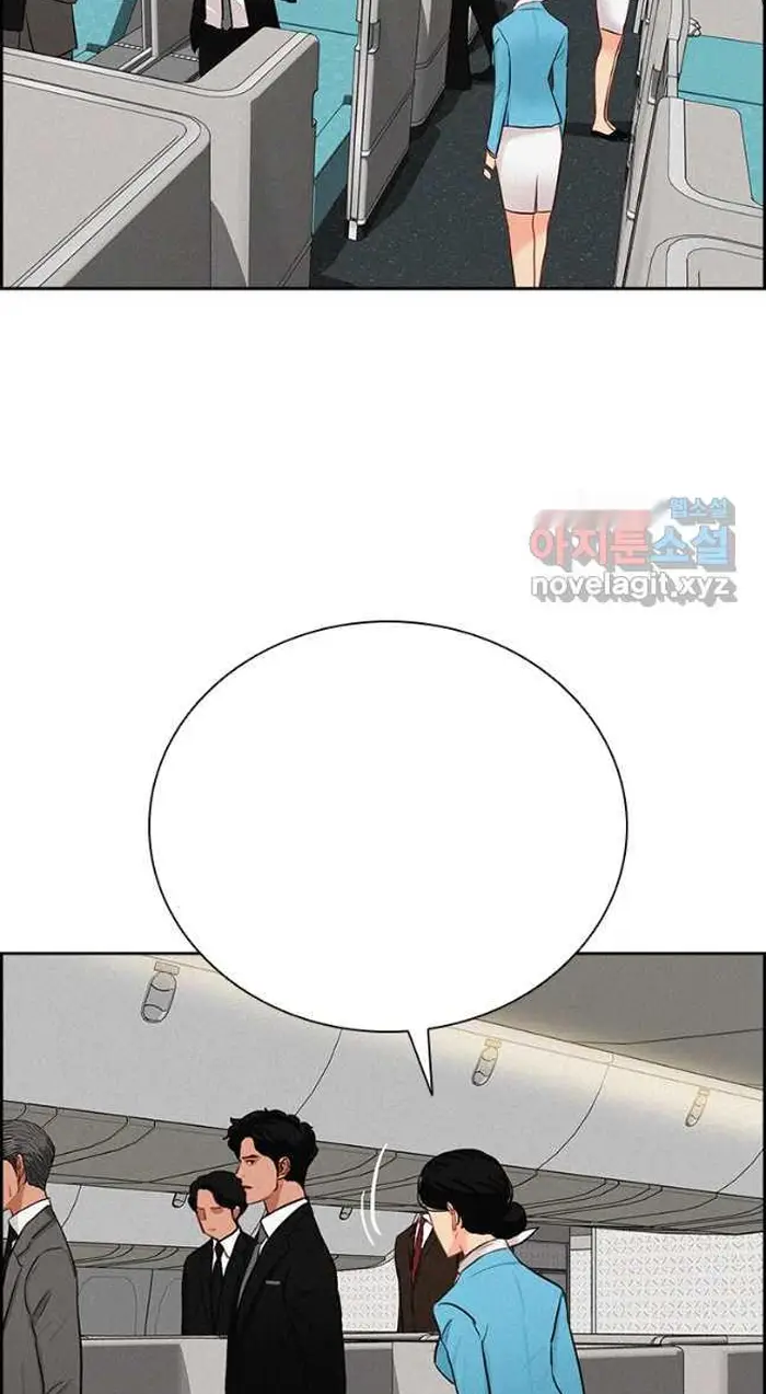 Read Lord of Money Ar Manga Online