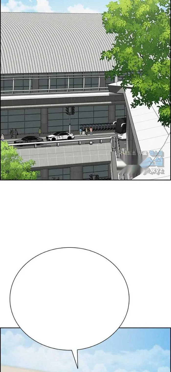 Read Lord of Money Ar Manga Online