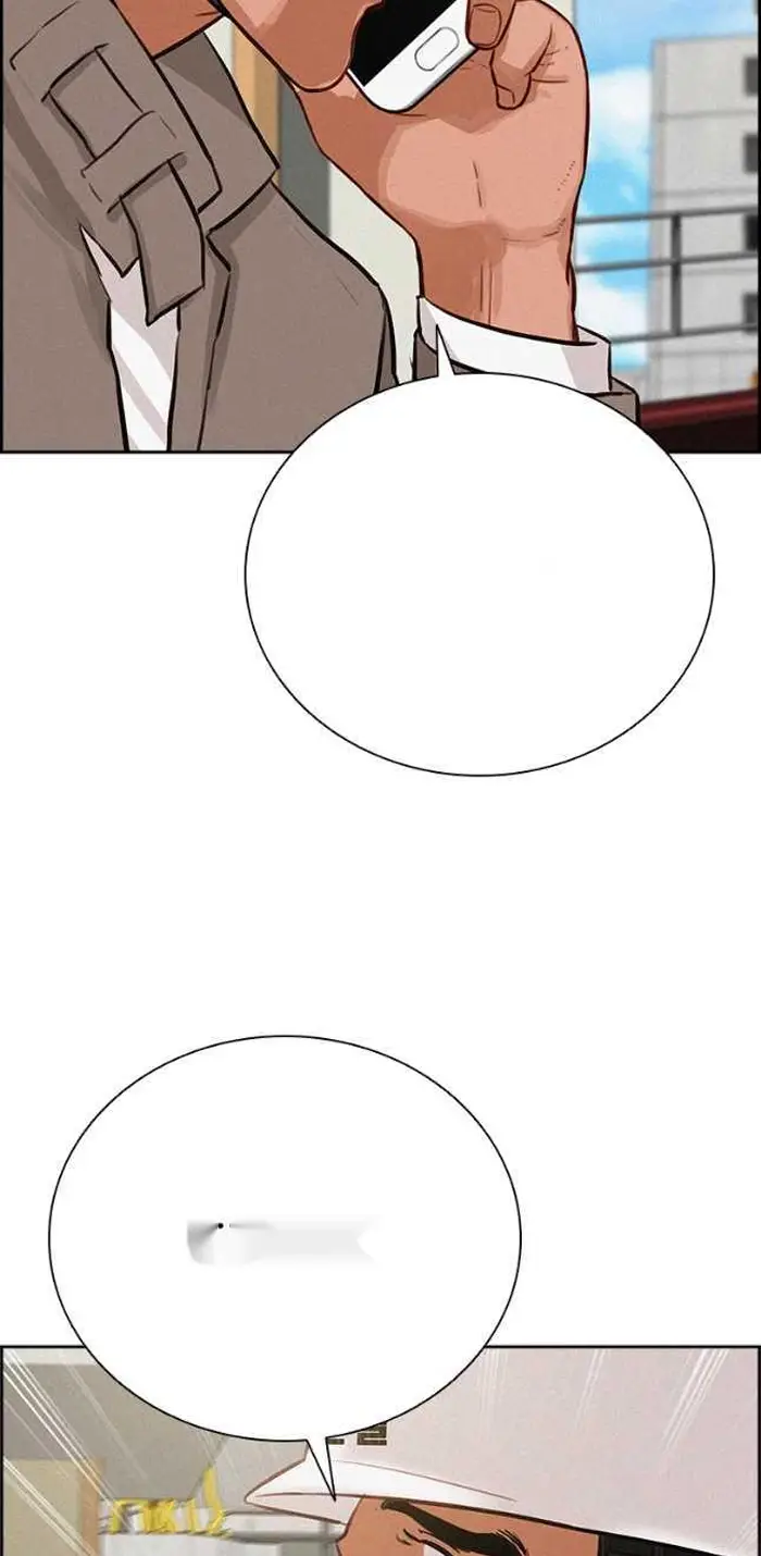 Read Lord of Money Ar Manga Online