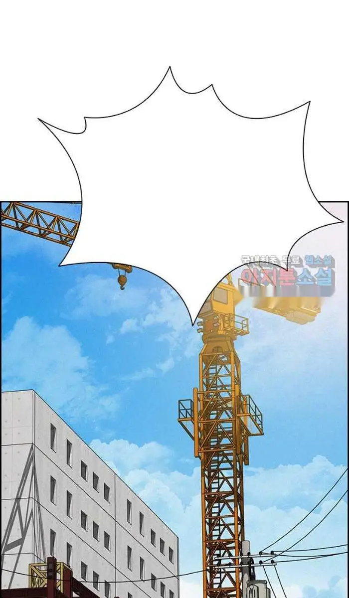 Read Lord of Money Ar Manga Online