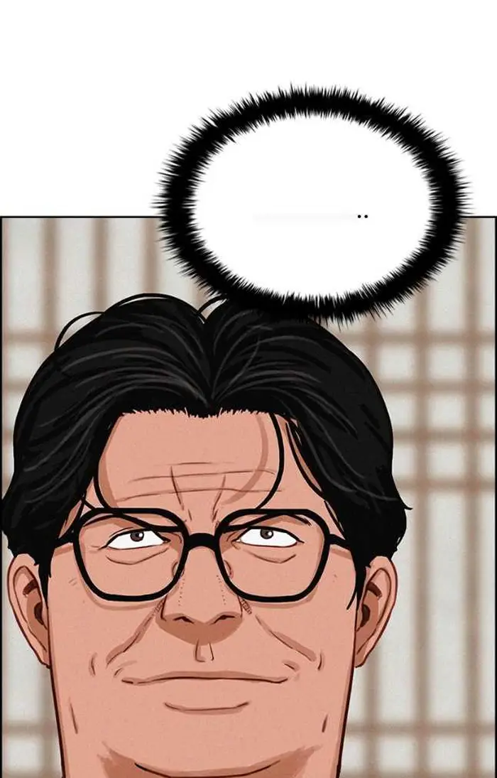 Read Lord of Money Ar Manga Online