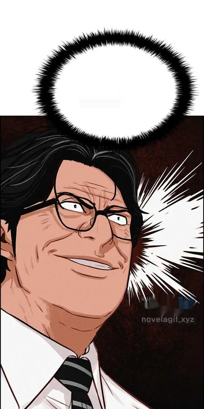 Read Lord of Money Ar Manga Online