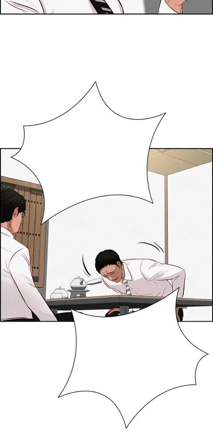 Read Lord of Money Ar Manga Online