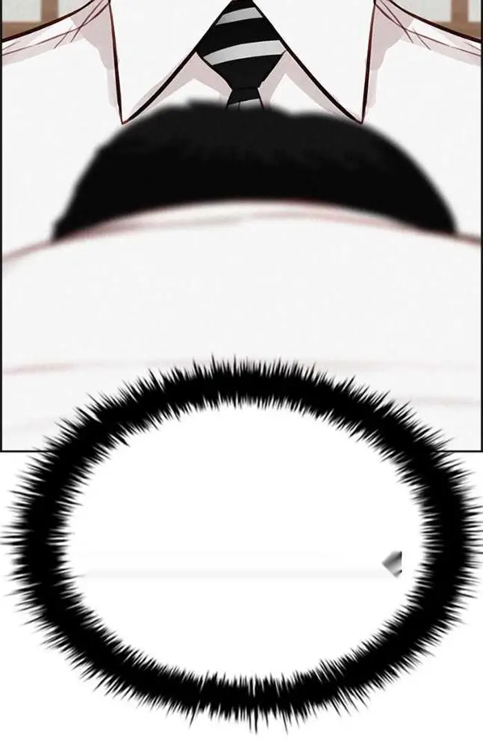Read Lord of Money Ar Manga Online