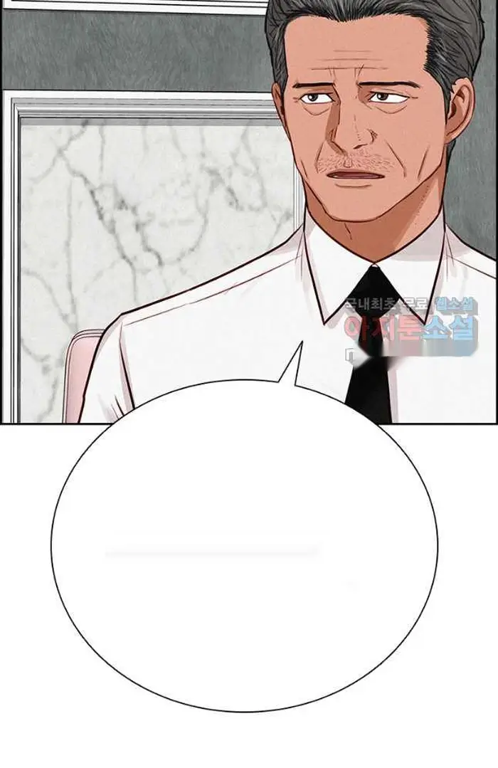 Read Lord of Money Ar Manga Online