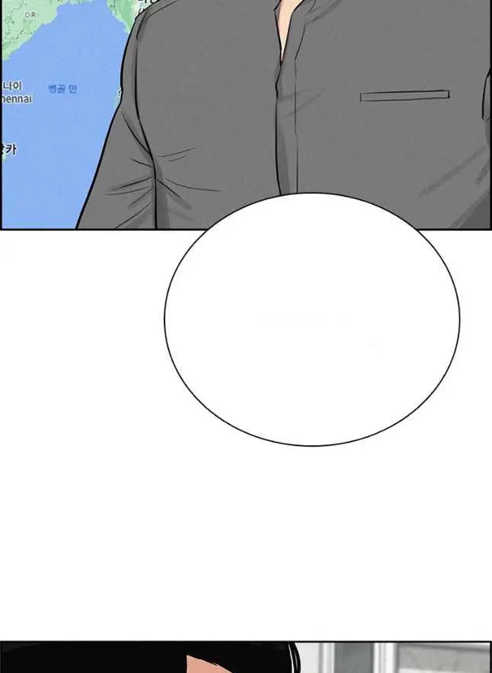 Read Lord of Money Ar Manga Online