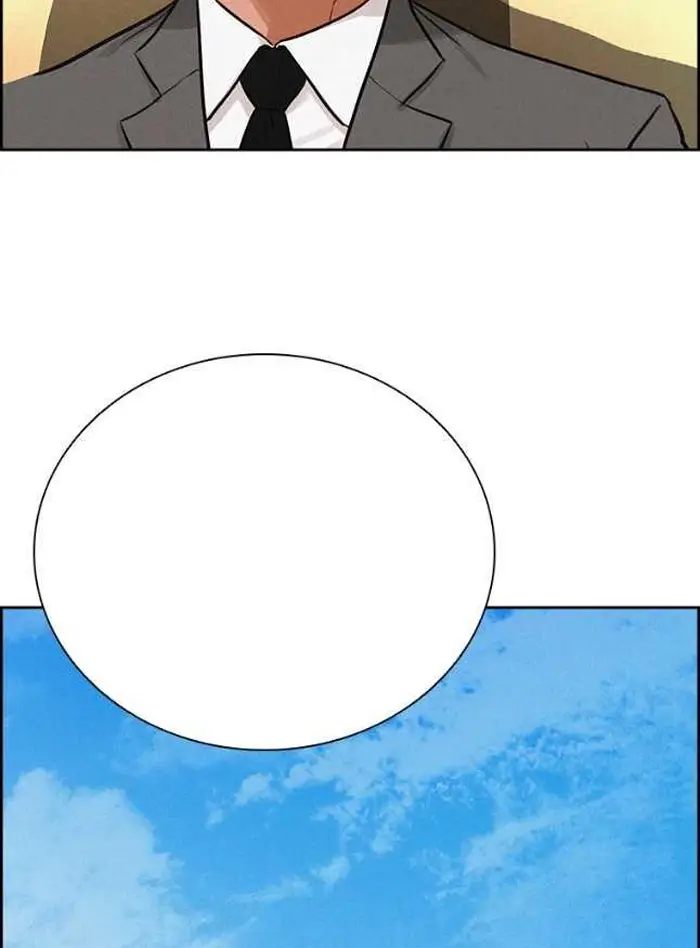 Read Lord of Money Ar Manga Online