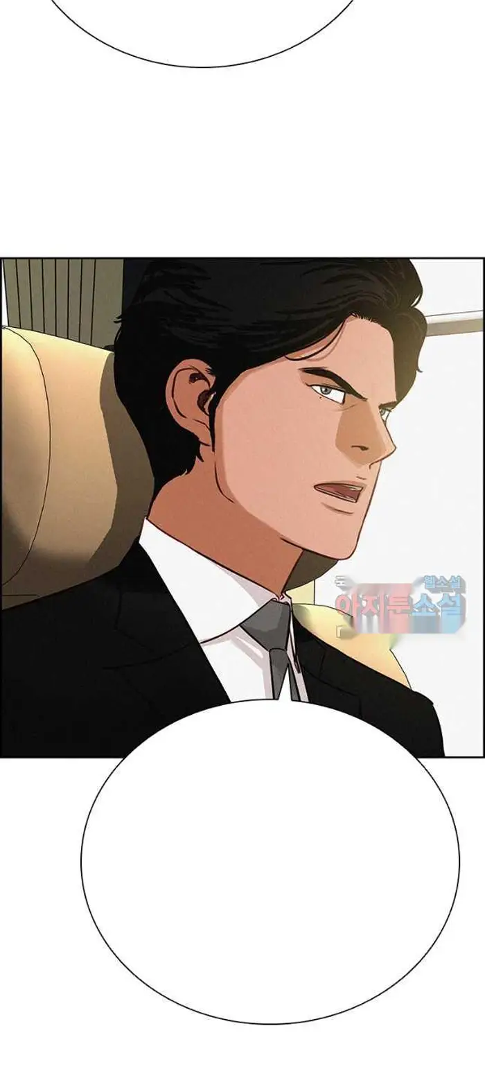 Read Lord of Money Ar Manga Online