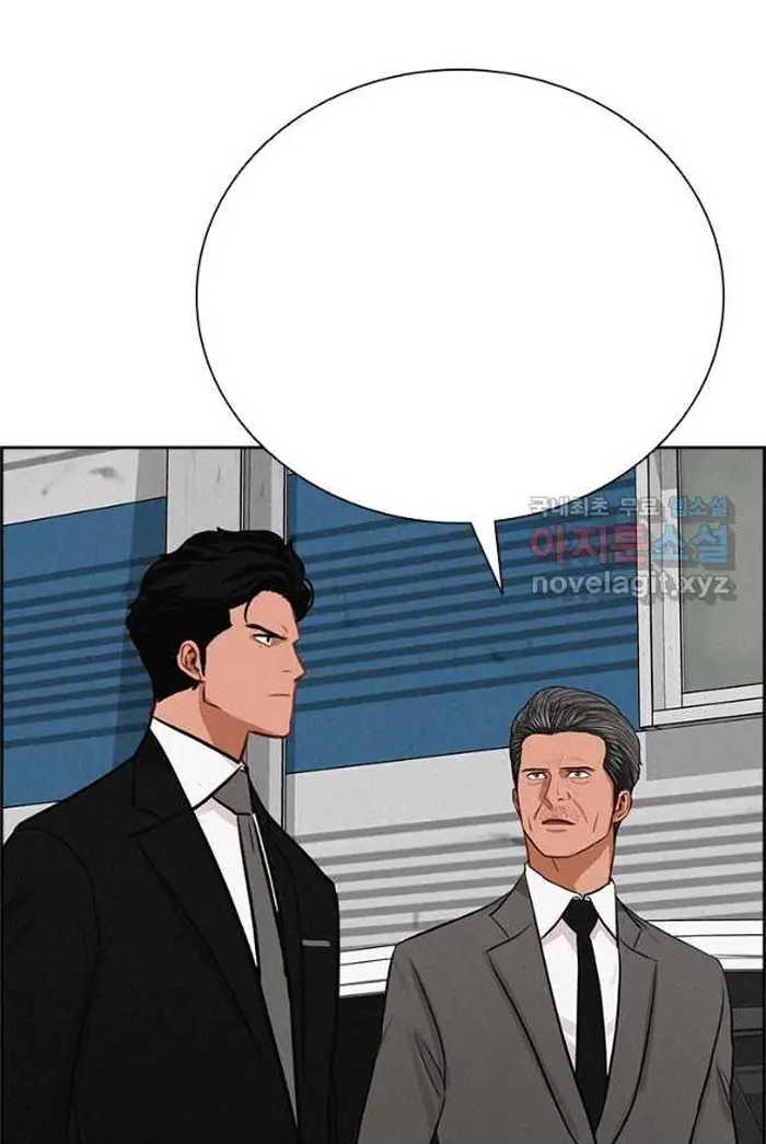 Read Lord of Money Ar Manga Online