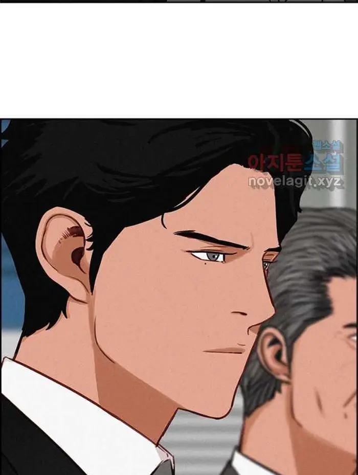 Read Lord of Money Ar Manga Online