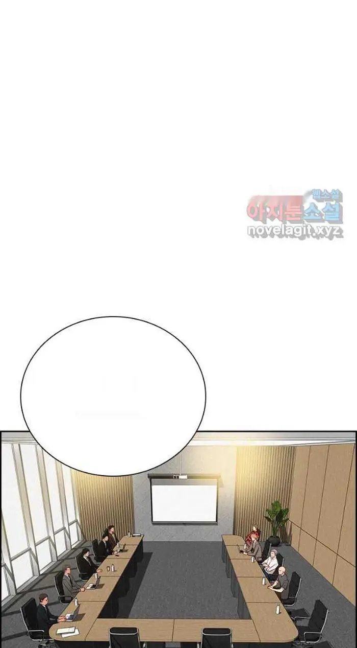 Read Lord of Money Ar Manga Online