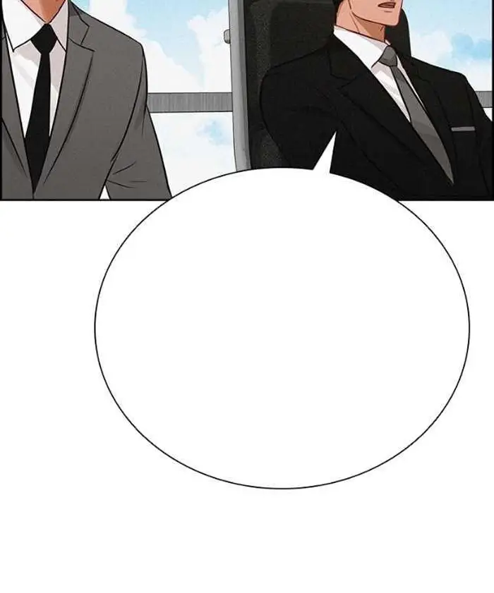 Read Lord of Money Ar Manga Online