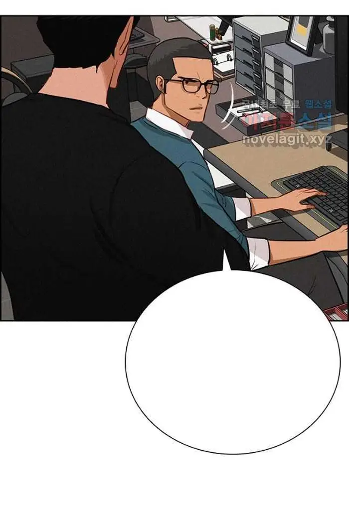 Read Lord of Money Ar Manga Online