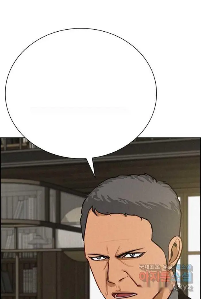 Read Lord of Money Ar Manga Online