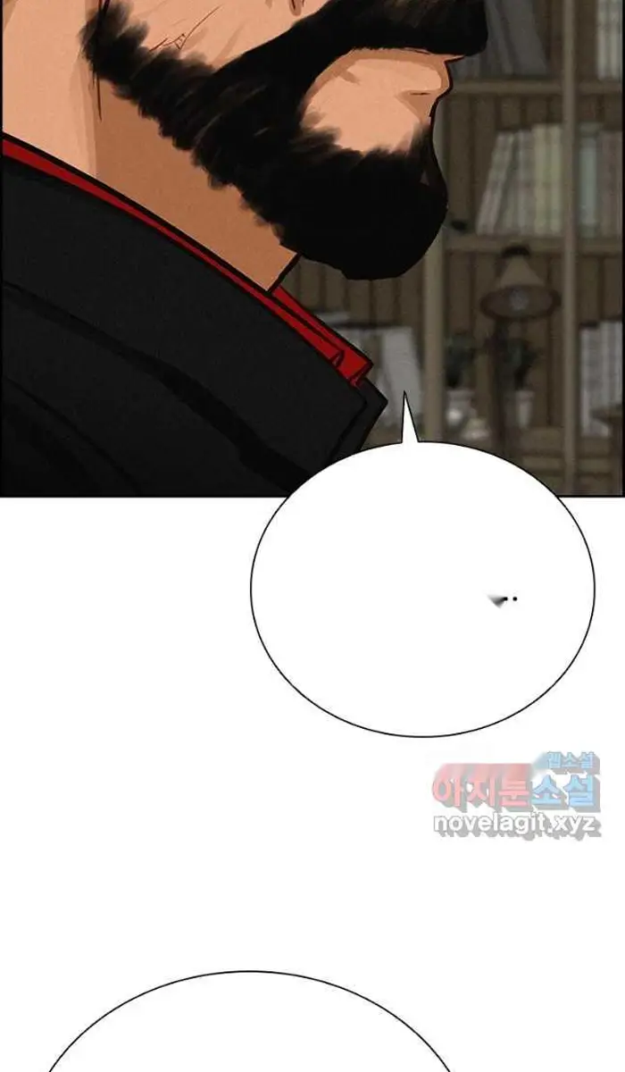 Read Lord of Money Ar Manga Online