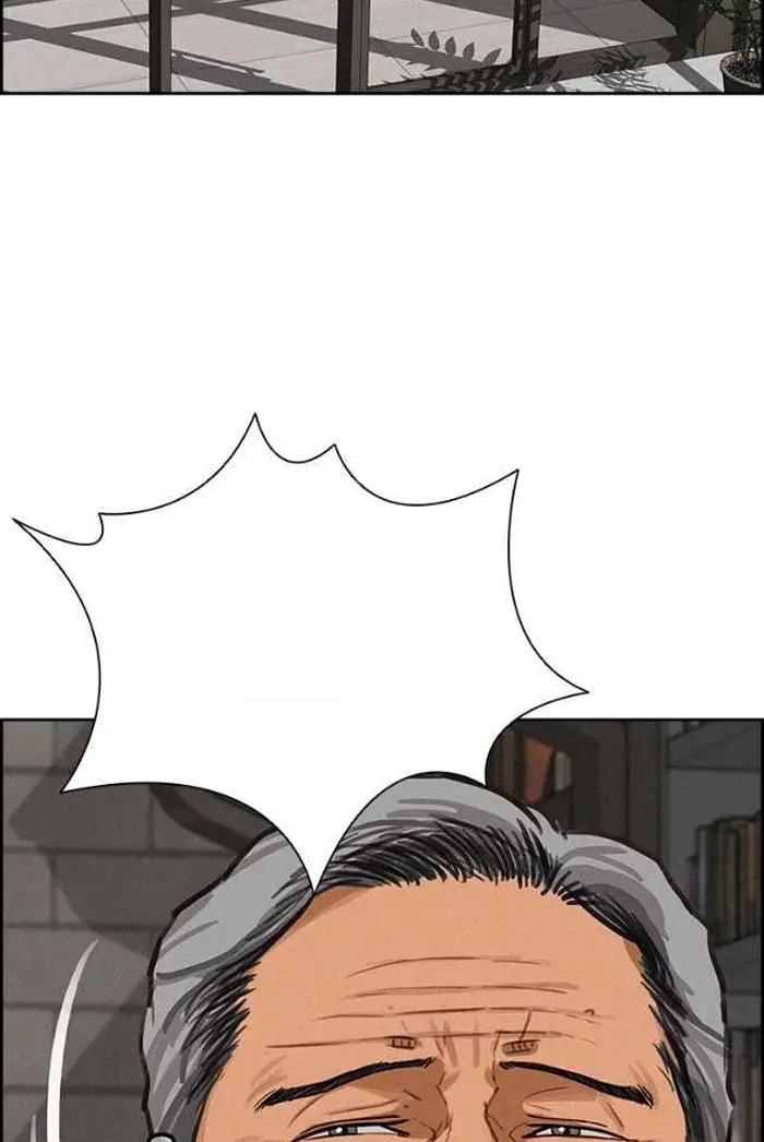 Read Lord of Money Ar Manga Online