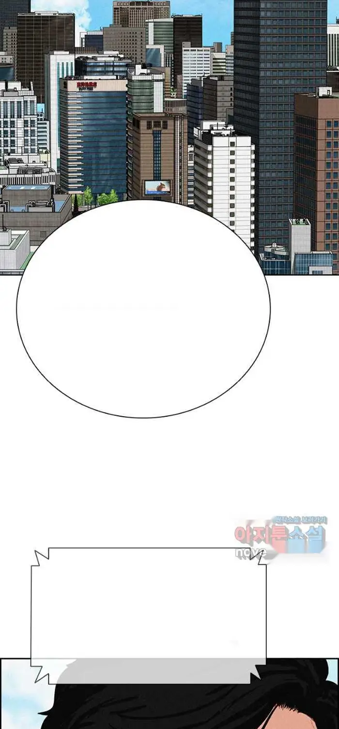 Read Lord of Money Ar Manga Online