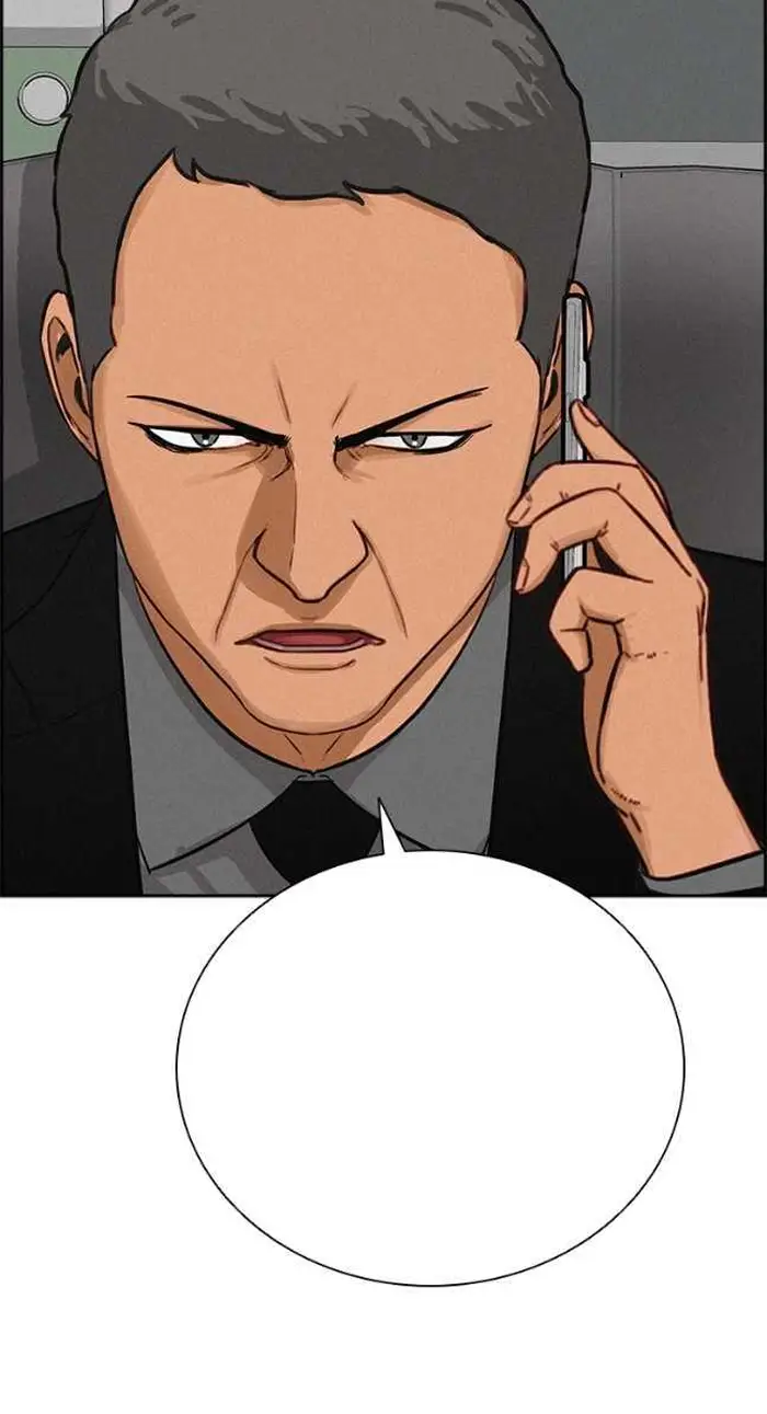 Read Lord of Money Ar Manga Online