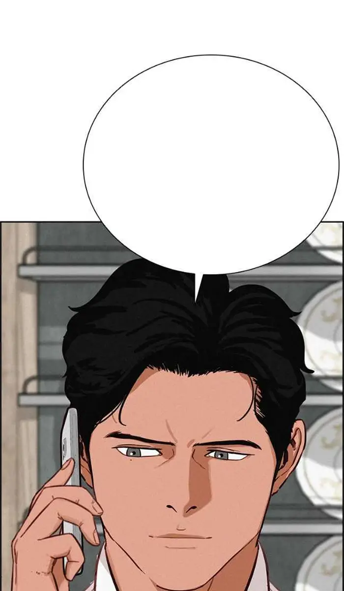 Read Lord of Money Ar Manga Online