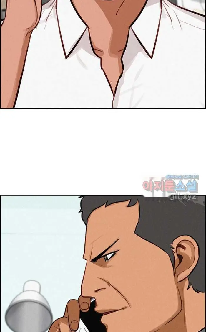 Read Lord of Money Ar Manga Online