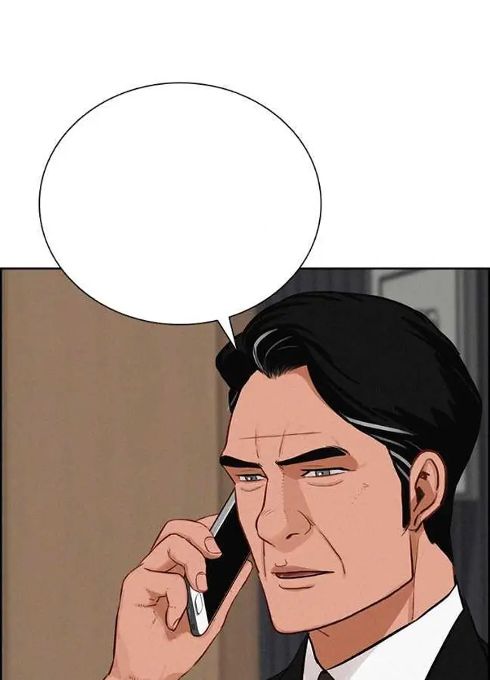 Read Lord of Money Ar Manga Online