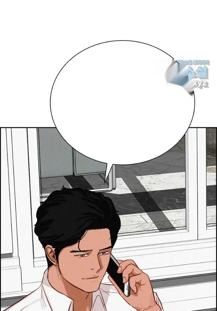 Read Lord of Money Ar Manga Online