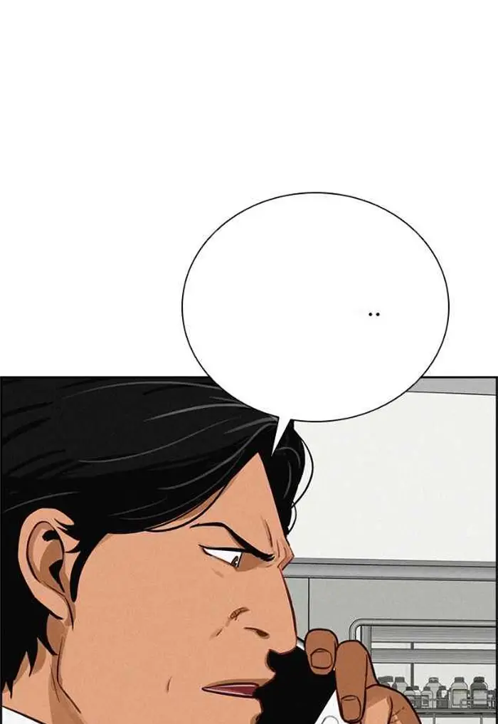 Read Lord of Money Ar Manga Online