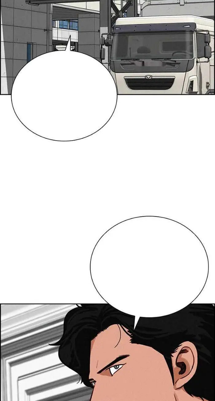 Read Lord of Money Ar Manga Online