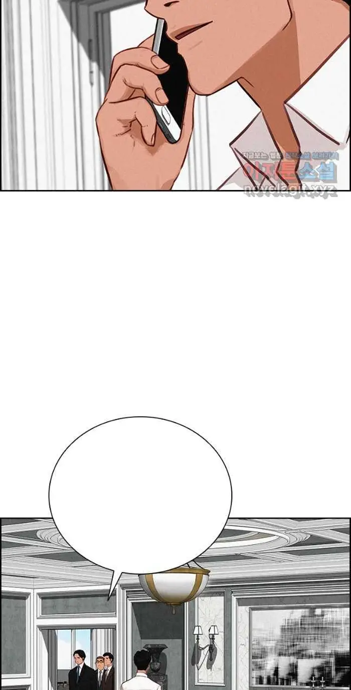 Read Lord of Money Ar Manga Online