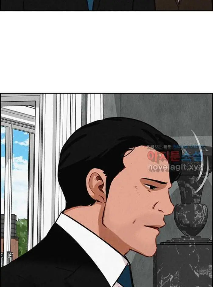 Read Lord of Money Ar Manga Online
