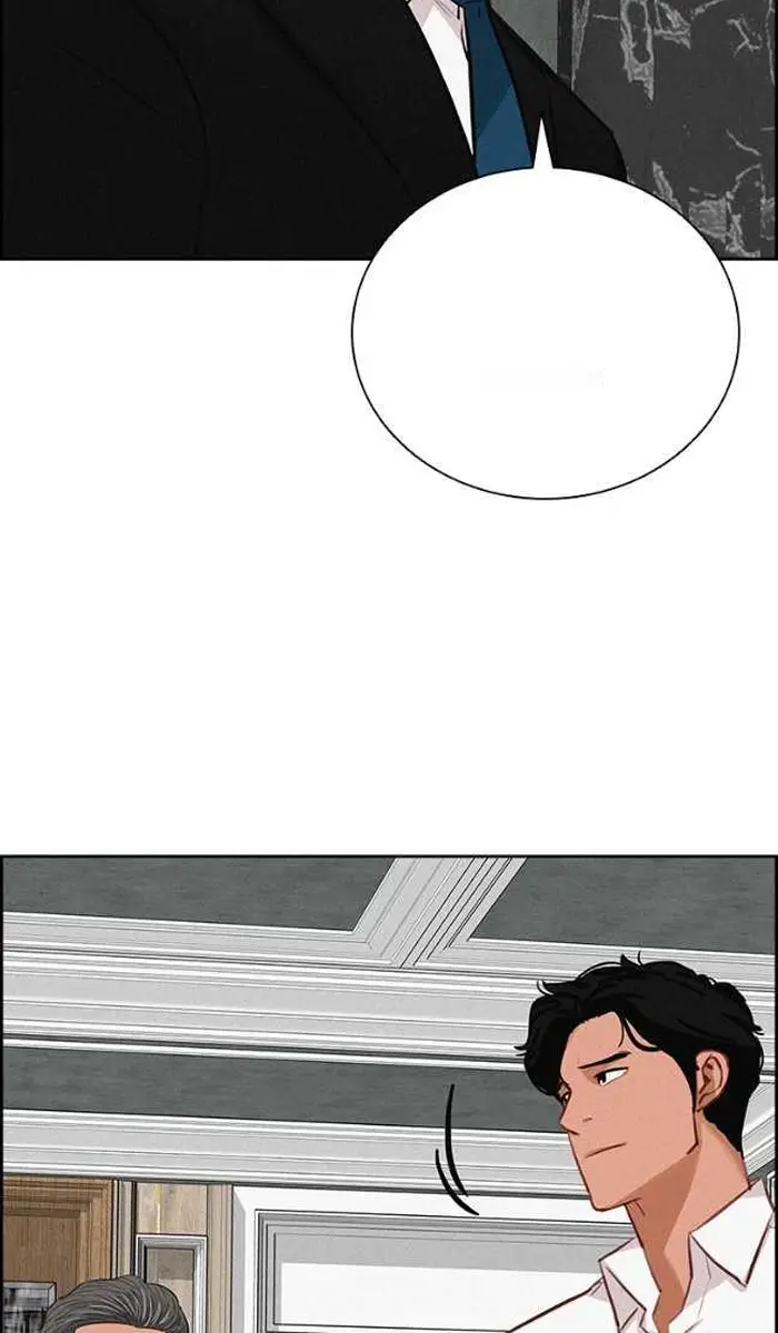 Read Lord of Money Ar Manga Online